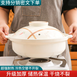 金華鋰瓷鍋湯煲砂鍋陶瓷瓦斯爐石鍋煲湯鍋瓦煲明火家用煲湯鍋沙鍋