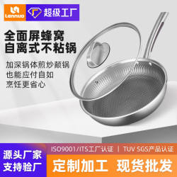新款304不鏽鋼煎鍋平底鍋牛排鍋家用多功能炒鍋炒菜鍋不沾鍋通用