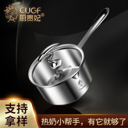廚貴妃 不鏽鋼奶鍋寶寶輔食鍋不沾鍋嬰兒小號煮麵鍋小鍋熱牛奶鍋