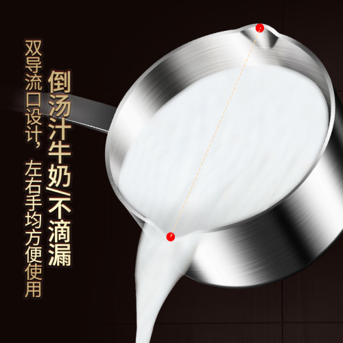 廚貴妃 不鏽鋼奶鍋寶寶輔食鍋不沾鍋嬰兒小號煮麵鍋小鍋熱牛奶鍋