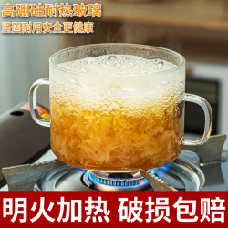 高硼矽玻璃燉鍋明火泡麵鍋微波爐耐高溫透明鍋家用養生鍋燉湯鍋
