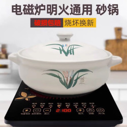 康舒明火砂鍋火鍋耐高溫陶瓷砂鍋火鍋養生湯電磁適用耐用