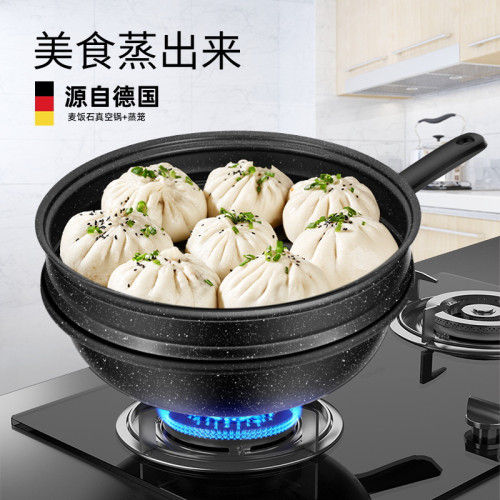 32CM麥飯石炒鍋少油煙不沾鍋鐵鍋家用瓦斯爐電磁爐通用多功能