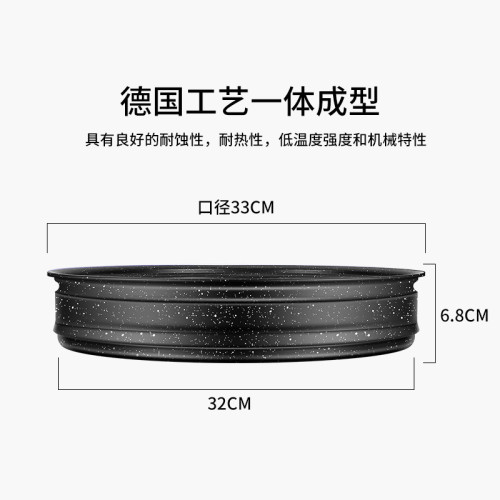 32CM麥飯石炒鍋少油煙不沾鍋鐵鍋家用瓦斯爐電磁爐通用多功能