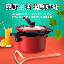 顧邦不沾壓力鍋微壓悶燒家用網紅鍋多用煲湯壓力鍋微壓料理鍋禮品
