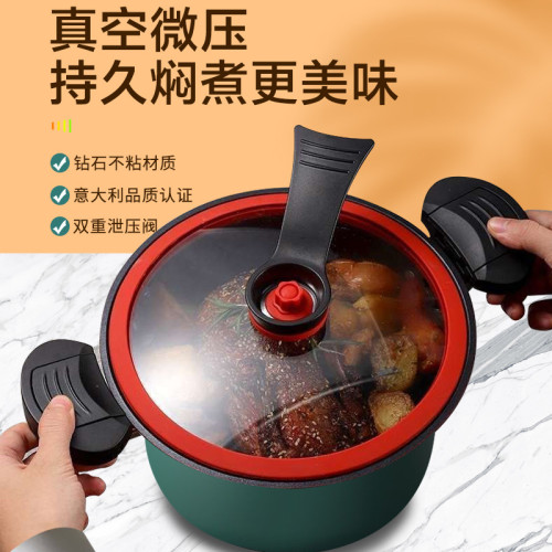 顧邦不沾壓力鍋微壓悶燒家用網紅鍋多用煲湯壓力鍋微壓料理鍋禮品