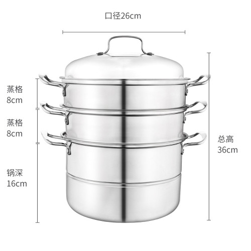德鉑不鏽鋼三層大蒸鍋蒸籠饅頭加厚湯鍋火鍋瓦斯爐電磁爐通用