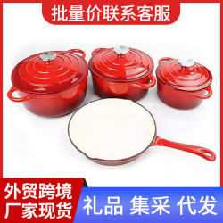 琺瑯鑄鐵不沾鍋具套裝平底煎鍋搪瓷湯鍋7件套琺瑯鑄鐵鍋禮品