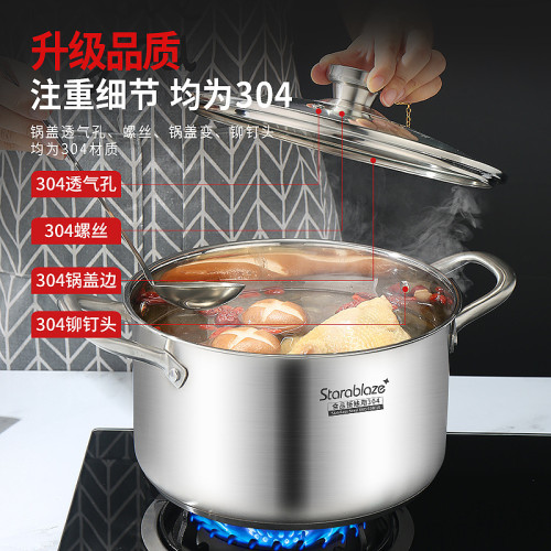 304不鏽鋼湯鍋家用蒸鍋加厚複底湯蒸鍋蒸包煮麵煲湯鍋商超禮品鍋