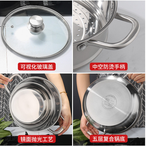 304不鏽鋼湯鍋家用蒸鍋加厚複底湯蒸鍋蒸包煮麵煲湯鍋商超禮品鍋