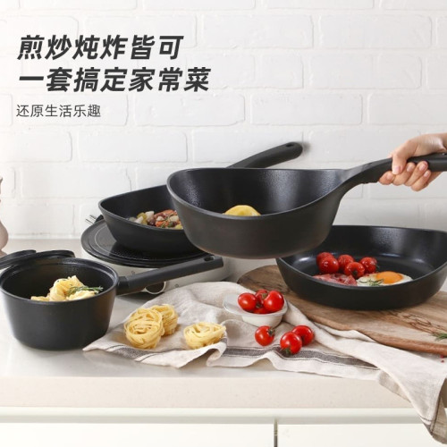 Neoflam韓國不沾鍋家用炒鍋套裝深煎鍋湯奶鍋電磁爐通用vulcan