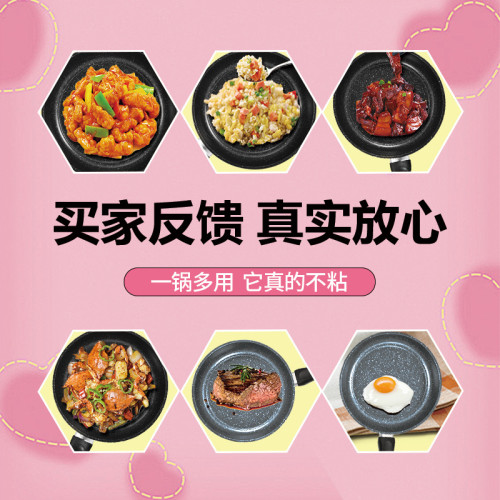 顧邦平底鍋麥飯石不沾鍋家用小煎鍋電磁爐瓦斯爐通用牛排煎鍋