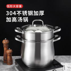 304不鏽鋼高湯鍋鼓形加厚煲湯熬粥蒸煮燉大容量珍珠鍋商用禮品鍋