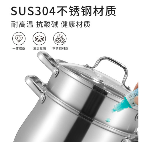 304不鏽鋼高湯鍋鼓形加厚煲湯熬粥蒸煮燉大容量珍珠鍋商用禮品鍋