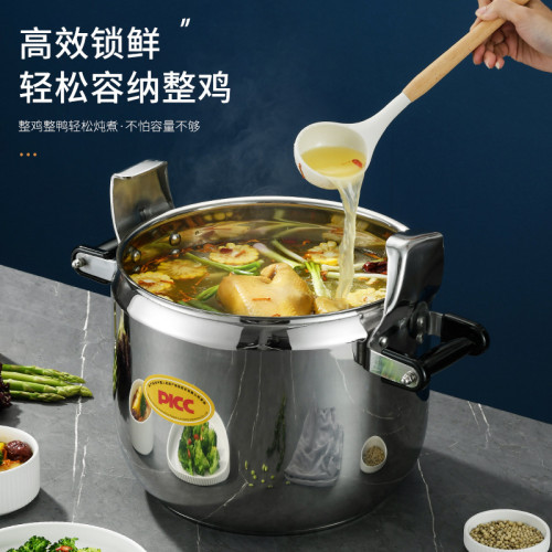 防爆高壓鍋商用大容量超大特大號不鏽鋼壓力鍋食堂瓦斯電磁爐通用