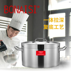 寶耐思04款複合底矮鍋商用不鏽鋼複底矮鍋日用餐廚炊具不鏽鋼湯鍋