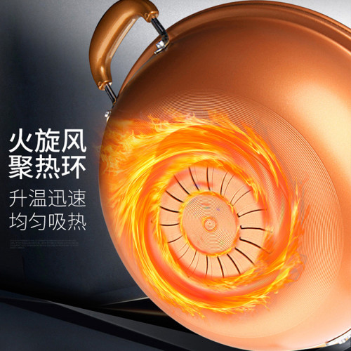 黃金鍋真空節能鍋健康養生鍋炒鍋不沾無煙鍋電磁爐通用禮品