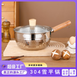 304不鏽鋼平底日式雪平鍋不沾鍋電磁爐可用湯奶鍋寶寶輔食油炸鍋
