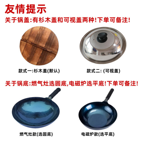 章丘超大號鐵鍋 大號鍛打鏡面鍋38cm瓦斯爐炒菜無塗層40cm不沾鍋
