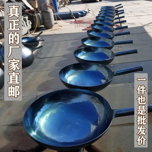 章丘超大號鐵鍋 大號鍛打鏡面鍋38cm瓦斯爐炒菜無塗層40cm不沾鍋