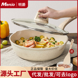 英國明爵麥飯石不沾鍋炒鍋家用平底鍋煎鍋炒菜鍋電磁爐瓦斯爐通用