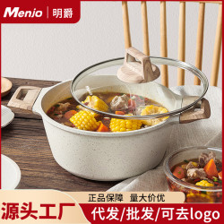 明爵麥飯石湯鍋燉鍋不沾鍋家用雙耳鍋煮粥鍋泡麵鍋電磁爐通用