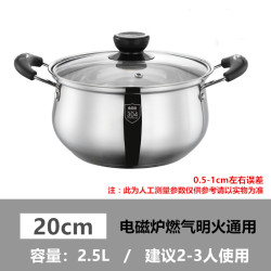 韓式泡麵鍋不鏽鋼乾鍋單人火鍋深湯鍋商用部隊小煮鍋拉面鍋雙耳鍋
