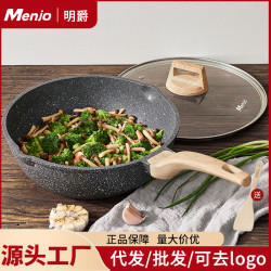英國明爵麥飯石不沾鍋炒鍋家用平底鍋煎鍋炒菜鍋電磁爐瓦斯通用