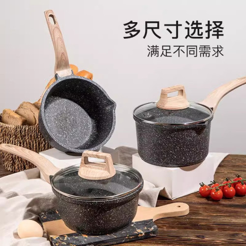 英國明爵麥飯石奶鍋套裝不沾鍋湯鍋家用寶寶輔食鍋通用煎鍋輔食鍋