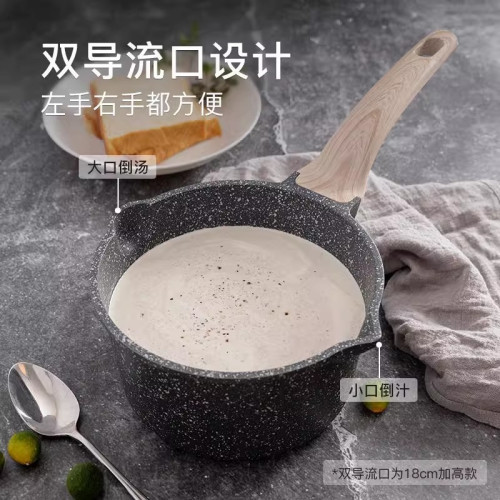 英國明爵麥飯石奶鍋套裝不沾鍋湯鍋家用寶寶輔食鍋通用煎鍋輔食鍋