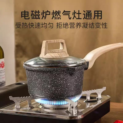 英國明爵麥飯石奶鍋套裝不沾鍋湯鍋家用寶寶輔食鍋通用煎鍋輔食鍋