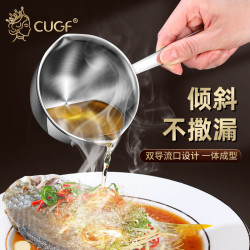 不鏽鋼潑熱油小鍋迷你小奶鍋燒澆熗油專用小油鍋家用淋油鍋神器