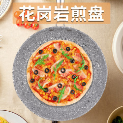 【】商用家用麥飯石加厚平底不沾鍋煎蛋鍋煎餅花崗巖電磁通用