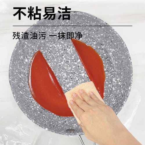【】商用家用麥飯石加厚平底不沾鍋煎蛋鍋煎餅花崗巖電磁通用