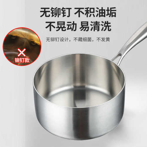 316不鏽鋼小奶鍋 蒸鍋嬰兒輔食鍋煮麵鍋牛奶雪平鍋蒸煮一體不沾鍋