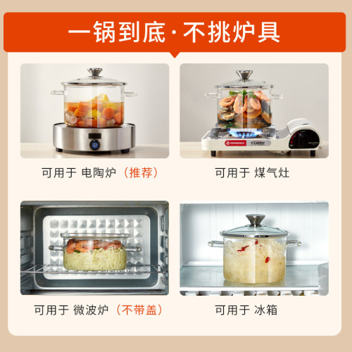 高硼矽玻璃鍋家用透明煮鍋電陶爐明火耐高溫燉鍋泡麵銀耳湯煲湯鍋