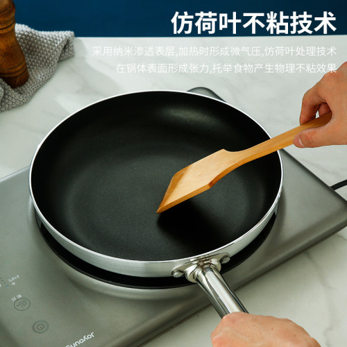 商用平底煎盤牛排煎鍋煎餅鍋平底鍋煎蛋不沾鍋鋼柄複底電磁爐適用