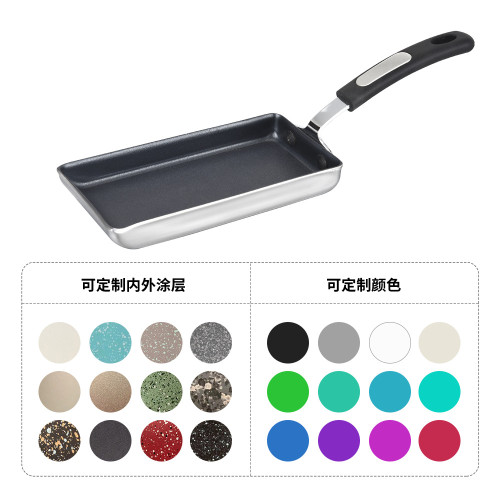 玉子燒不沾鍋日本鋁製家用煎蛋烙餅煎鍋日式網紅早餐鍋具