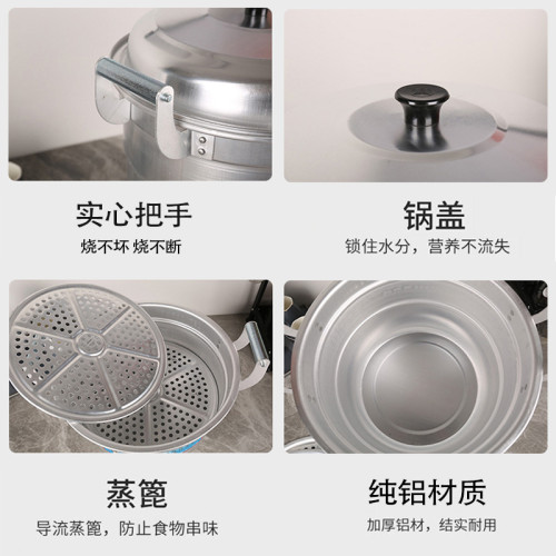 老式鋁鍋雙層鋁蒸鍋超厚底鋁製湯鍋燒水鍋家用大容量蒸饅頭大鋁鍋