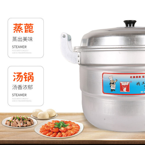 老式鋁鍋雙層鋁蒸鍋超厚底鋁製湯鍋燒水鍋家用大容量蒸饅頭大鋁鍋