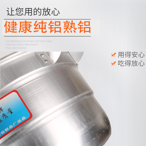老式鋁鍋雙層鋁蒸鍋超厚底鋁製湯鍋燒水鍋家用大容量蒸饅頭大鋁鍋
