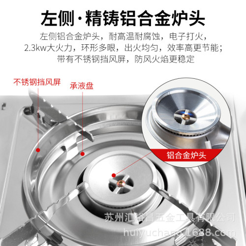 脈鮮MAXSUN多用途雙灶卡式爐套裝MS-5800S COMBO家用戶外野營燒烤