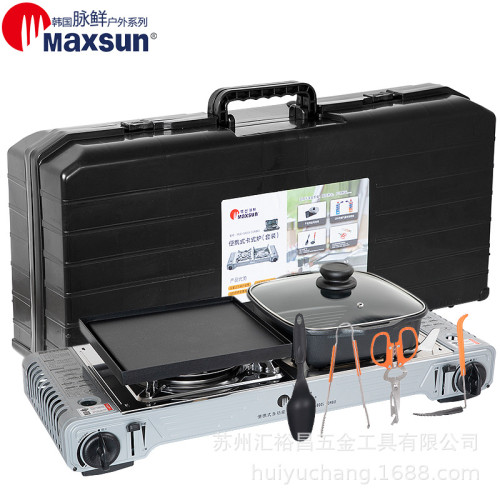 脈鮮MAXSUN多用途雙灶卡式爐套裝MS-5800S COMBO家用戶外野營燒烤
