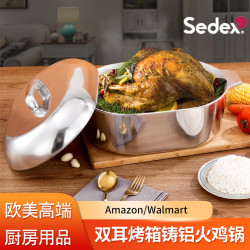 重力澆鑄鋁製火雞鍋沃爾瑪costco高級家用火雞烤箱用鍋