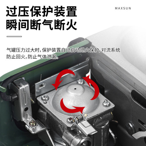 脈鮮MAXSUN 家用戶外野營燒烤瓦斯節能可攜式卡式爐MS-88俱全爐套裝