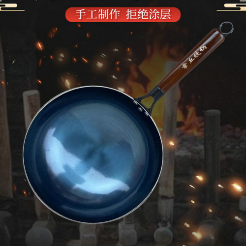 正宗章丘手工鍛打鐵鍋圓底家用炒菜鍋木把禮品光面鍋老式鐵鍋