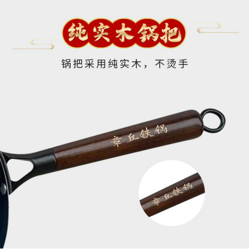 正宗章丘手工鍛打鐵鍋圓底家用炒菜鍋木把禮品光面鍋老式鐵鍋