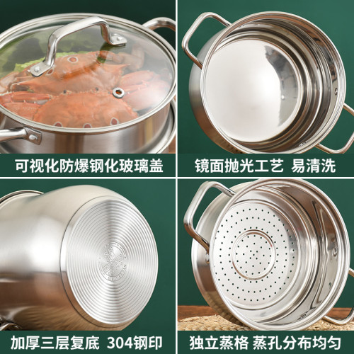 304不鏽鋼湯鍋燉湯粥加厚複底高鍋大容量小湯桶電磁爐瓦斯禮盒裝