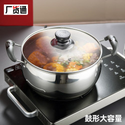 加厚家用不鏽鋼鍋煲湯鍋瓦斯電磁爐鍋煮湯鍋雙柄湯鍋雙耳鍋具禮品