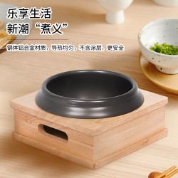 廚易達CD韓式醬湯鍋套裝MFZZ 家用酒店鋁合金韓式拌飯鍋泡菜鍋